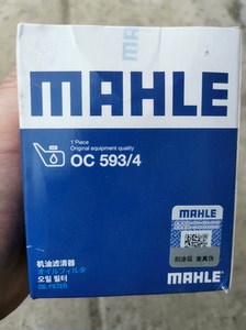 MAHLE马勒机油滤芯OC593/4，适合德国大众EA111