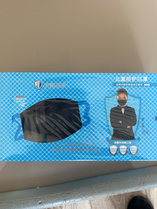 正品安康诺盾托玛琳儿童口罩 适合3岁以上 有效预防鼻炎 缓解