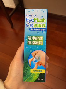 日本乐敦洗眼液150ml清洁美瞳疲劳洗眼睛水隐形正品,一支2