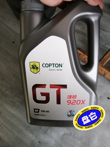 copton/康普顿康普顿全合成机油4l(5w-40)自提