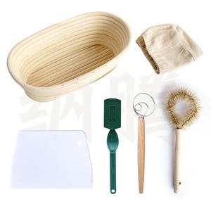 椭圆形面包发酵篮印尼藤编 烘焙专用工具套装搭配割刀刮板毛刷