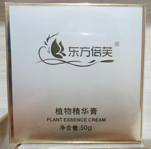 东方倍芙植物精华膏