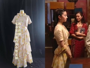 金粉世家白秀珠洋装服装套装展品刘亦菲版