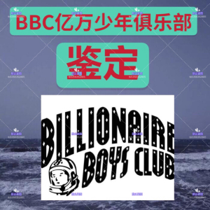 亿万少年俱乐部鉴定bbc鉴定bbc鉴定亿万少年俱乐部鉴定