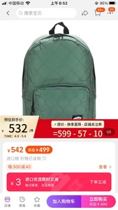 全新Vans范斯女包双肩背包大容量旅行背包休闲包绿色学生菱形
