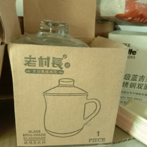老村长酒的奖品玻璃杯,放的久了,但是没用过