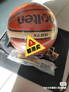 摩腾GG7X全新篮球， 魔腾品质公认的好