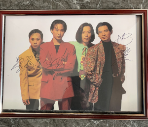 beyond黄家驹黄家强黄贯中叶世荣亲笔签名海报照片