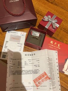周大生au750钻戒 专柜入 发票证书盒子都在 14码 有点