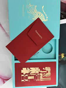 tiffany & co蒂芙尼新年红包,有9个红包 蒂芙尼蓝