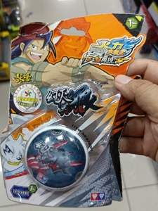 幻灭冥狼悠悠球10元不包邮