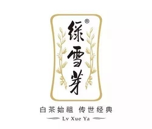 【绿雪芽皇后号】绿雪芽皇后号品牌,价格 - 阿里巴巴