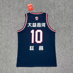 tb8627982757淘宝【全新正品】赵睿李宁cba广东10号主场球衣大益