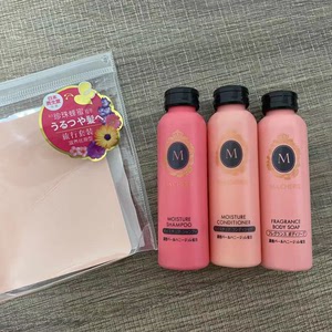 资生堂 ma cherie 玛馨妮旅行套装(沐浴露50ml