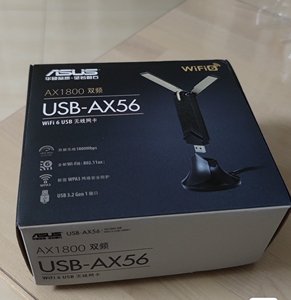 000人付款淘宝华硕无线网卡,20年京东自营买的,现在用不到了,包邮!