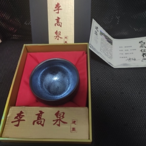 000人付款淘宝李高泉蓝麒麟建盏 带证书礼盒 这个感觉