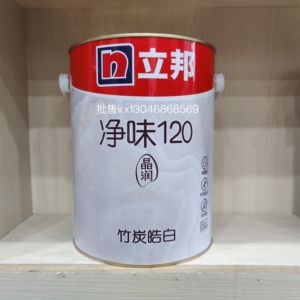 00豆芽样瓦淘宝立邦净味120皓白无添加内墙乳胶漆家用环保白色油漆0