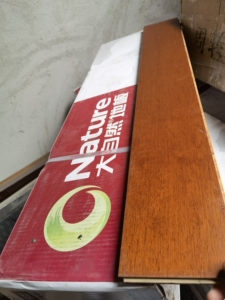 大自然多层实木地板,全新未开包装,剩余10箱一箱2.3平,便
