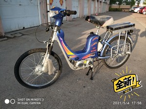 原田燃油助力车