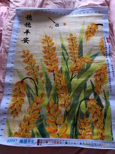 蒙娜丽莎穗穗平安十字绣成品,大格四股线绣,包邮,喜欢的可以联
