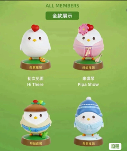 收蚂蚁庄园支付宝小鸡公仔盲盒