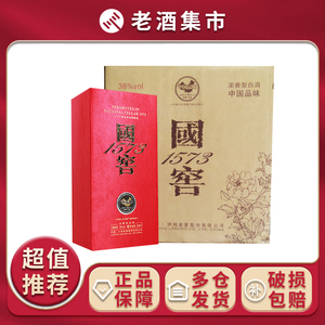 2010年 国窖1573 中国品味 38度 500ml*6瓶 浓香白酒收藏