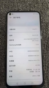华为nova5i 功能正常,8 128,主板无维修,串号是0_阿里巴巴找货神器