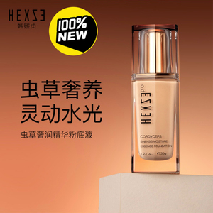 韩熙贞韩熙贞虫草奢润精华粉底液