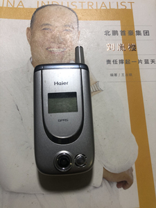 海尔手机翻盖