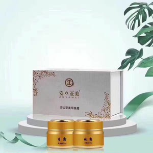 220人付款淘宝全新 美源春早晚霜美白祛斑祛痘祛痘印