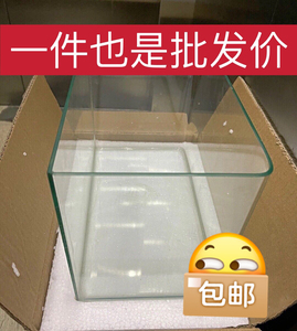 全新包邮玻璃透明热弯鱼缸长方形金鱼缸家用桌面水族箱生态鱼缸造