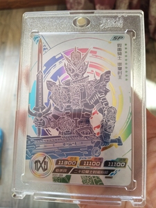 假面骑士 崇皇时王卡游卡片超世代x档案豪华版01崇皇时王sp