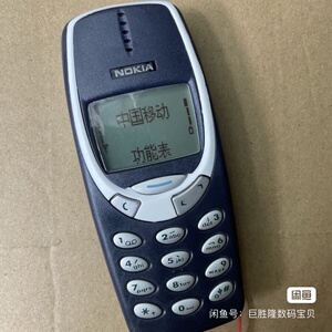 nokia诺基亚 3310 经典原装旧款砖头大哥大黄屏幕老年