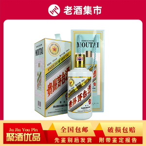 23年兔年茅台生肖纪念酒53度500ml*1瓶Moutai/茅台聚酒优品