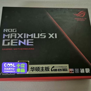 库存盒装ROG Maximus GENE主板m11 g中板