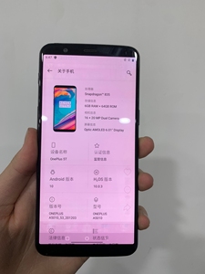 95新 一加5t 6 64g 4g 手机 星辰黑