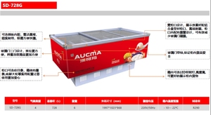澳柯玛（AUCMA）商用冷柜岛柜大容量玻璃门卧式冷冻展示柜冰