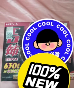 对子哈特工口姐姐三代二代