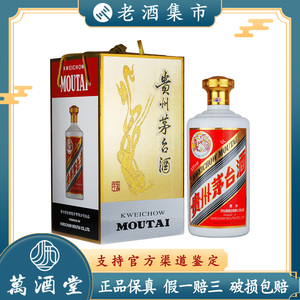 贵州茅台酒飞天6l53度12斤6000ml酱香型白酒 送展架