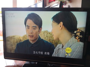 海信39寸液晶电视彩色艳丽,清晰度好,性价比高!