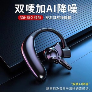 Aminy艾米尼UFO4触摸版无线蓝牙耳机挂耳式升级5.3版
