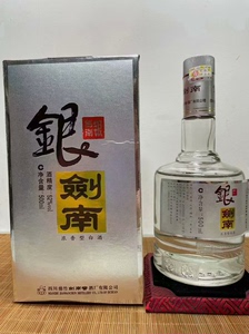 【一箱六瓶】09年52度剑南春酒厂生产银剑南老酒 好喝不贵