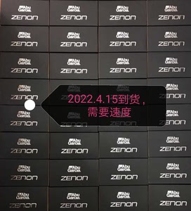 阿布加西亚水滴轮