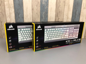 全新未拆封海盗船k70mk2se银轴海盗船k70mk2银轴白