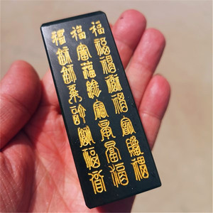 闪拍 和田玉办公文房用品【百福印章】180克以上 孝元珠宝
