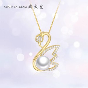 00只想与你更接近1淘宝周大生天鹅项链女款高级感小众珍珠吊坠纯银