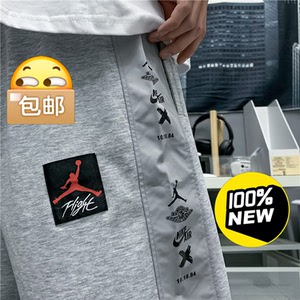 nike air jordan 耐克佐敦夏天短裤汗裤篮球运动
