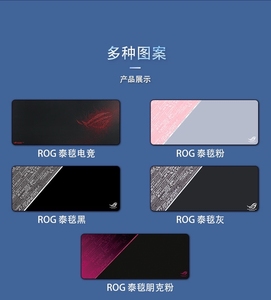 【鼠标垫玩家国度】鼠标垫玩家国度品牌,价格 - 阿里巴巴