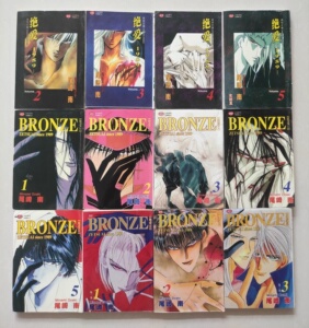 老漫画 绝爱 尾崎南