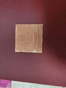2008年奥林匹克运动会福娃造型纪念币，纪念币本体999足银